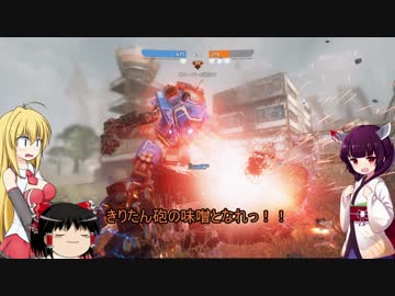 [Titanfall 2]ゆかりさんがタイタンに乗るそうです3[VOICEROID+ゆっくり実況]