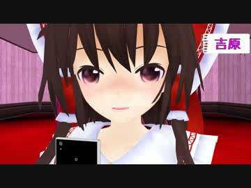 【東方恋愛シミュレーション（嘘）】トホキス Part:01【東魂】