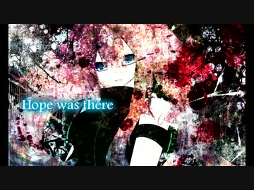 【巡音ルカ】 Hope was there 【オリジナル】