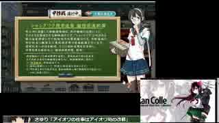 16秋Ｅ－4甲