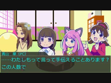 【KPおそ松】松女子だってクトゥルフしたい！【part7前編】