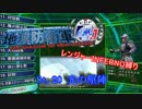 【地球防衛軍4.1】レンジャー INF縛り M20 光の堅陣【ゆっくり実況】