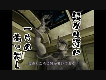 【恐くない！？】バイオハザード２を凹まず実況プレイ_Part2