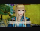 戦国無双 ～真田丸～　真田の生涯をプレイpart３７
