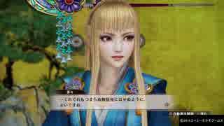戦国無双 ～真田丸～　真田の生涯をプレイpart３７