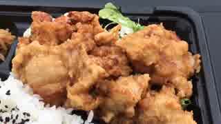 【疑似m@s】Rice the Fried