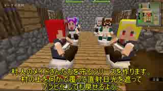 【Minecraft】超次元ビルダーズネプテューヌB part0【ねぷねぷ】