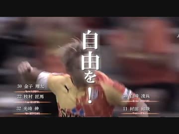 進撃の清水～反撃の橙翼～【進撃の巨人×清水エスパルス】