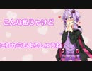 【WoWs】広島弁ゆかりんの船旅日誌３日目【VOICEROID+実況】
