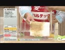 QVC福島 - 毎日のお掃除が楽しくなる！パルテックス ver.堀田
