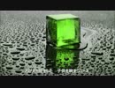CUBE (Major Turn-Roundより) TM NETWORK
