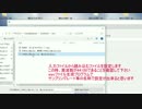 新人SEが音声素材取得簡略プログラムを作ってみた【使用方法編】