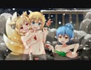 ポーラちゃんと旅する千年戦争アイギス第４５回