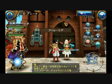 トーラム #115 【街人とお話回】