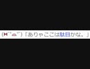 おんJ デトロイト ありゃここは駄目かな。