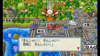 【実況】会社の上層部４人の地理のわからない桃太郎電鉄【part8】