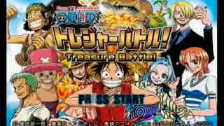 本気ではない One Piece トレジャーバトル を実況 前編 Gc企画第54弾 ニコニコ動画