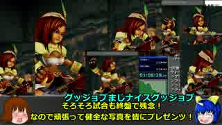 【倍速RTA】多分これが一番早いFF9 part3-2【ゆっくり実況プレイ】03:30:46