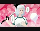 妖夢と妖夢のラムソング