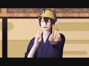 【MMD刀剣乱舞】三条恋ダンス
