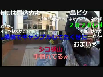 20161216　暗黒放送　柏で本当に千円を配る人がいるか検証する放送　①