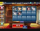千年戦争アイギス 武器商人と呪いの武器：呪いの魔剣