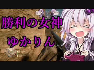 [BF1]ゆかりんの超絶余裕コンクエストpart5