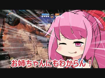 【Titanfall2】お姉ちゃんはパイロットになるようです北星【VOICEROID実況】
