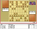 気になる棋譜を見ようその９０８（佐々木五段　対　千田五段）
