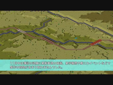 【Simutrans】越州地方開発記 第9話