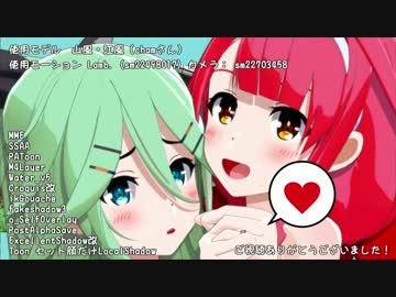 MMD艦これ  『 アニメ風の山風・江風でLamb. 』 【MMD-PVF4】