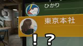 【実況】自分好みに教育する大人のサマーレッスンpart6