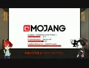 【Minecraft】スーパーフラットに本丸を建てる-MOD紹介①-【偽実況】