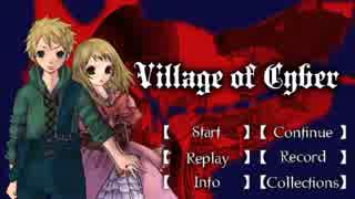【一人で出来る】「Village of Cyber」part0 【人狼ゲーム】