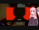 【歌うボイスロイド】ボトムズ「炎のさだめ」【琴葉茜・葵】
