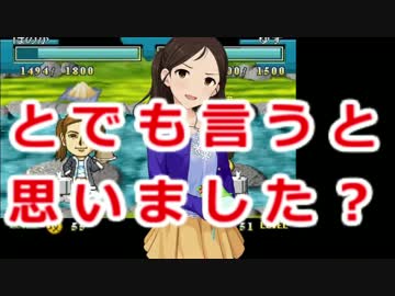 フリスクが天空のレストランでバトルロイヤル！～第７回～