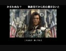 部長の ファイナルファンタジーⅫ【実況プレイ】その3
