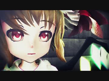 【東方MMD】フランドールの夢