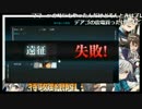 潜水艦遠征を失敗するきゅうとうき提督₍₍ （ง ＾◇＾）ว ⁾⁾