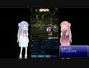 1回目の『FFBEを琴葉姉妹に語らせてみた』