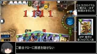 迫真shadowverse部spelの裏技.vamp