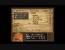 部長の ドラゴンクエストⅧ【実況プレイ】その22