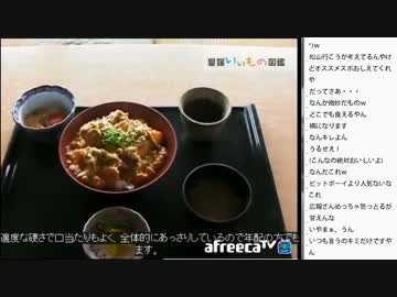 [2016.12.14]ひろくん 動画（愛媛いいもの図鑑）＆雑談