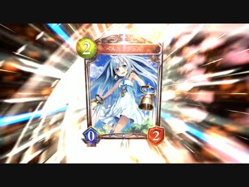 シャドバ・オブ・ナイツ