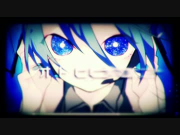 ヒビカセ を歌ってみました＊ゆーくn.