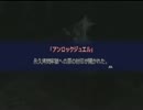 こんな武器しかなかった 鞭46