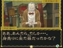 【女性実況】『御神楽少女探偵団』をゆるりと実況プレイ part9