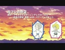【デレマス】周フレの野望 Part4