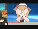 【ゆっくり実況】ダブルレートで嫁パが大暴れ！#0【ポケモンSM】