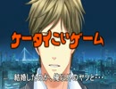 取れないボールがあったのか、俺以外のヤツと・・・
